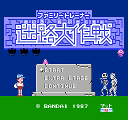 任天堂跳跳板 - 大运动会 (日版) (运动)